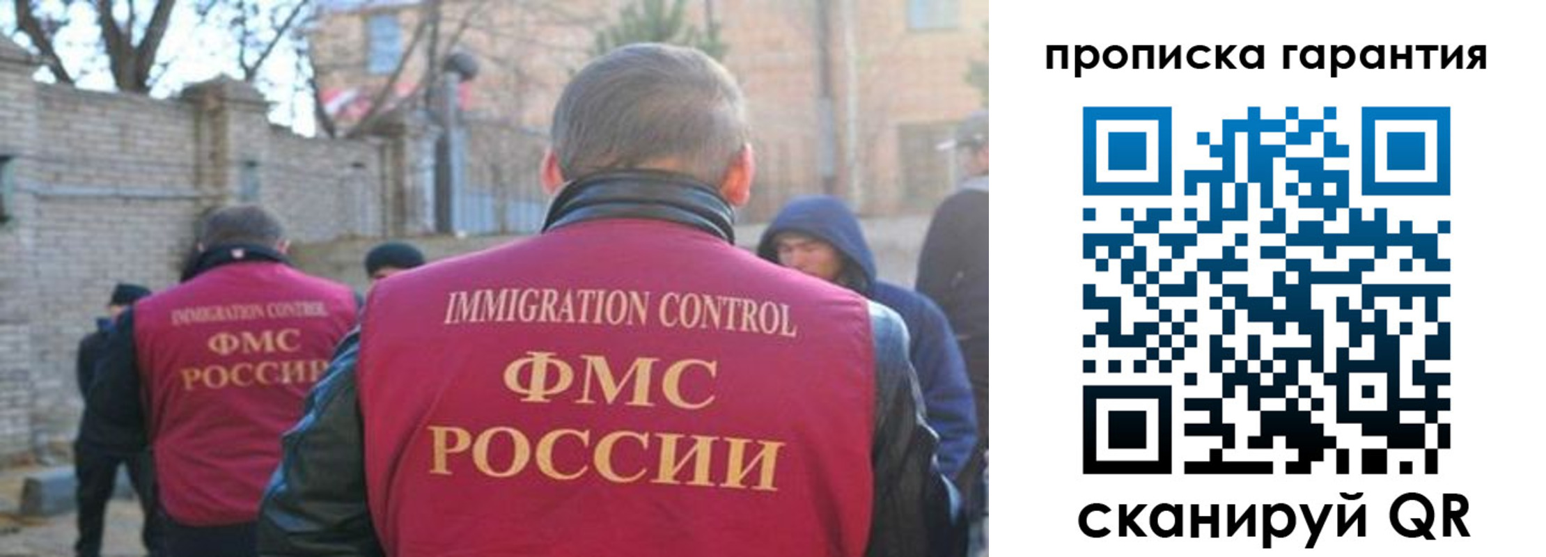 регистрация для школы в Вичуге