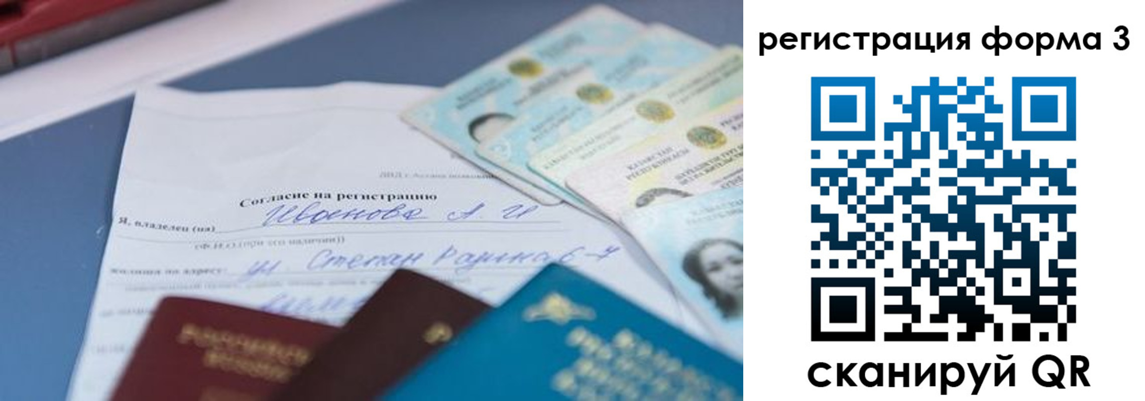 временная регистрация в квартире в Вичуге