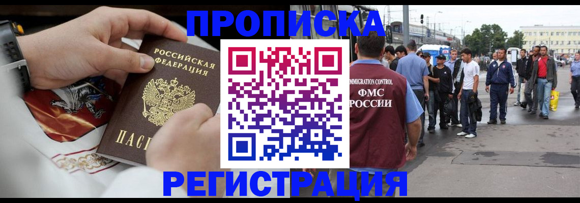 временная регистрация госуслуги в Вичуге